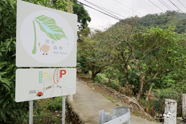 頭城美食車子不會到浮誇系美食『流水森林』上面在吃東西下面在被魚吃吃