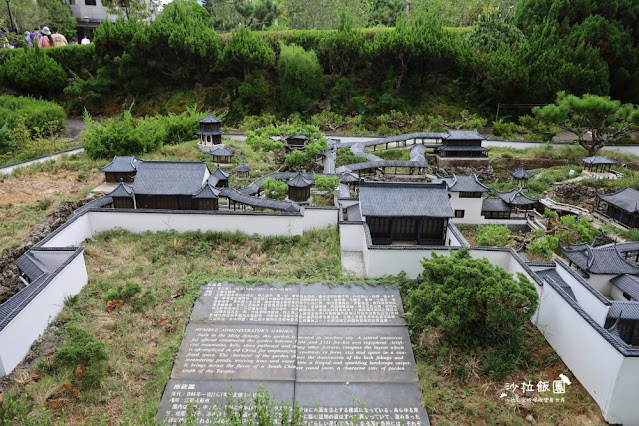 轟浪水樂園『台灣小人國主題樂園』水陸雙享一票玩到底