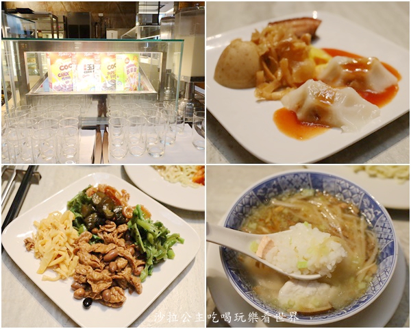 台北住宿喜來登大飯店全新【親子主題客房】【手拉手樂園】球池.Switch.娃娃廚房