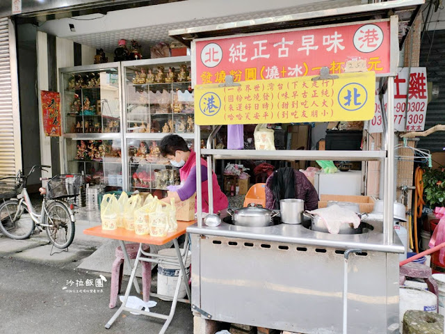 頭城美食北港古早味發燒粉圓、在地人買的發燒粉圓