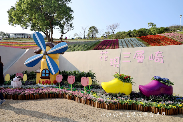 加碼鬱金香/迷你台版富良野『北投社三層崎公園』紫色薰衣草／北投景點