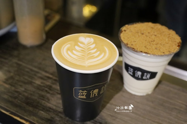 士林咖啡『藍儂說Then Espresso』這不是肉鬆，隱藏在士林夜市巷弄的黑糖拿鐵