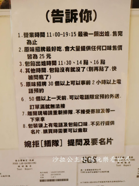 晴光市場必吃點心/古早味下午茶『晴光紅豆餅』『台灣人ㄟ甜甜圈』脆皮鮮奶甜甜圈