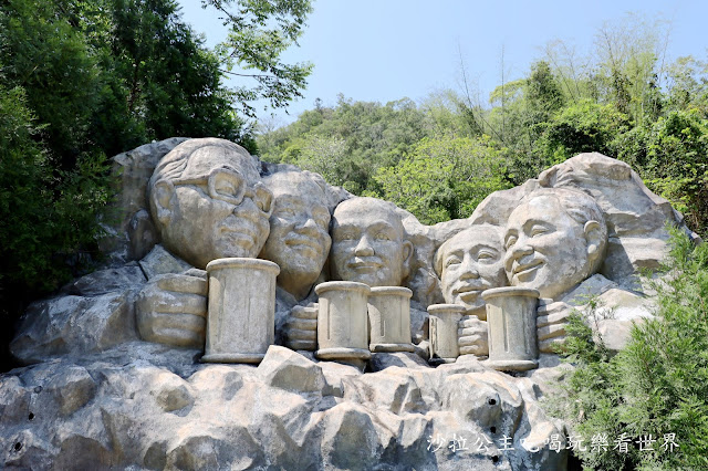 南投埔里免費景點『元首館』大黑松小倆口.歐式城堡建築.超大西洋棋盤