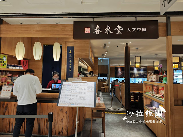 天母美食『春水堂天母店』新光三越台北天母店二館