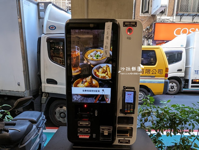 士林芝山美食『勝口味大腸蚵仔麵線(芝山店)』麵線、甜不辣、四神湯、肉圓捷運芝山站