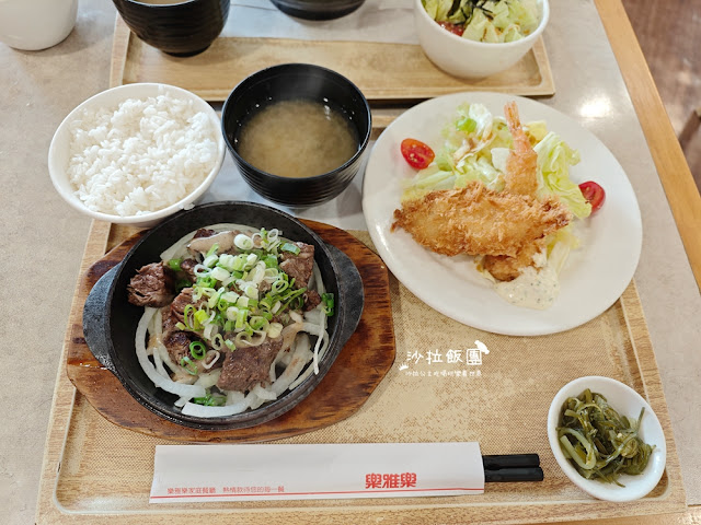 北投美食『樂雅樂餐廳北投店』飲料無限供應、捷運北投站