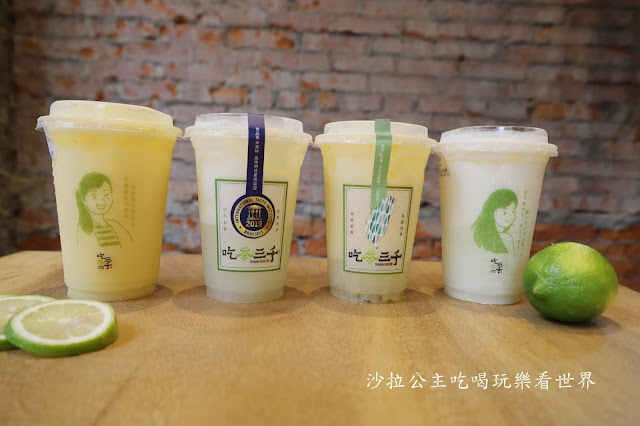 茶飲界精品「吃茶三千」台中絕美飲料店.夏季保養聖品的青檸芬朵西強勢回歸