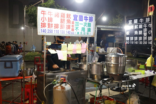 週六限定：冬山夜市，好多排隊美食，冬山車站門口