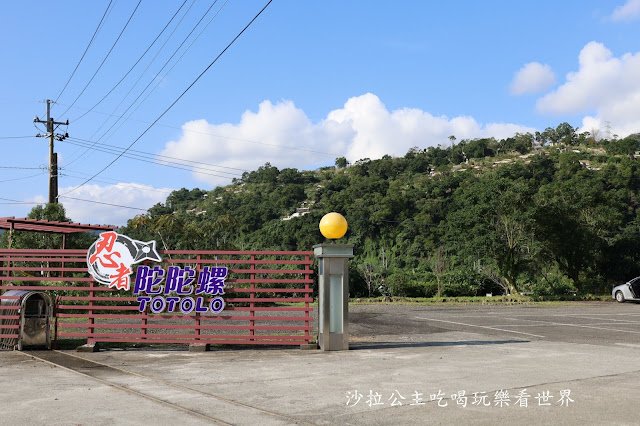 宜蘭礁溪新景點『宜蘭忍者村』快來當忍者體驗走壁術/迷蹤步/十大關卡等你來闖關/忍者餐