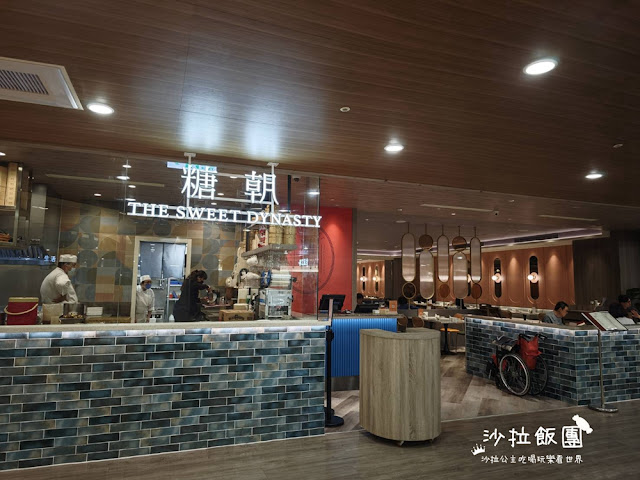 台北港式點心、粵菜餐廳『糖朝大葉高島屋店』