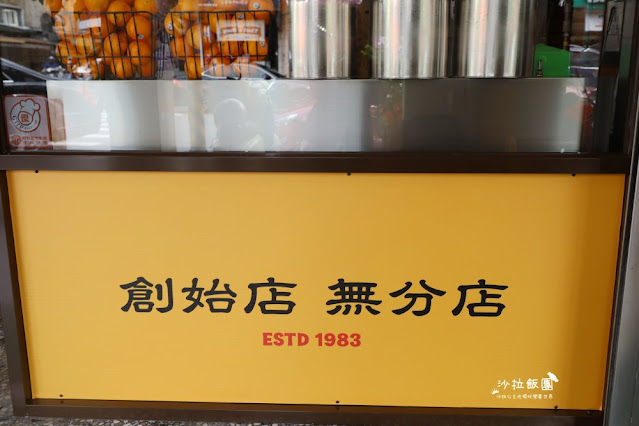 宜蘭排隊美食『北門綠豆沙牛乳大王』40年老店、濃郁滑順綠豆沙、芋頭牛奶也不錯