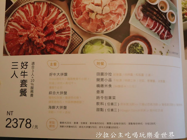 三重燒烤/聚餐首選『原燒O-NiKU(三重龍門店)』全新露營風格/飲料、湯品無限供應/捷運三重國小站