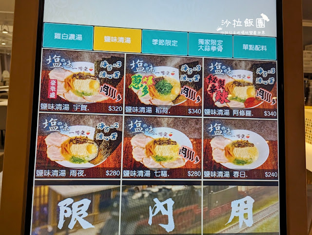 士林人先吃起來『聚食光』科教館全新餐飲商場進駐好多美食