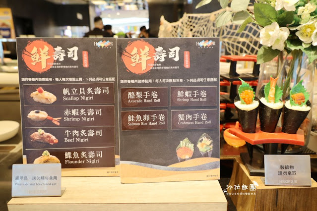 夏日異國狂饗，吃一輪就像環遊全世界『漢來海港餐廳』士林天母吃到飽