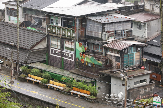 石碇老街、平溪、菁桐老街一日遊，微笑106串聯茶、蜜、農