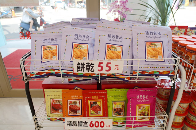 大甲新開幕伴手禮『裕芳食品光明店』來這裡真的會買到失心瘋，大包零食50元起