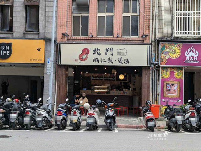 不用到台南『北門蝦仁飯‧煲湯』台北也能吃到蝦味十足的蝦仁飯