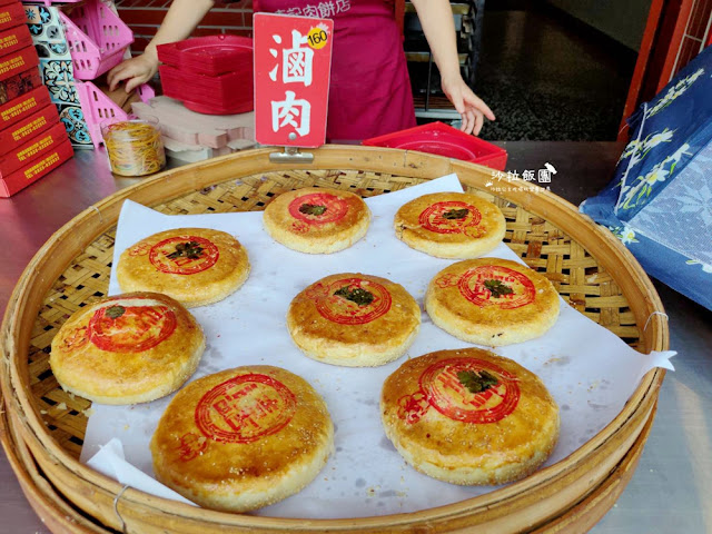 來這裡可以吃到現烤的餅『李記白沙屯肉餅』百年老店真的很好吃