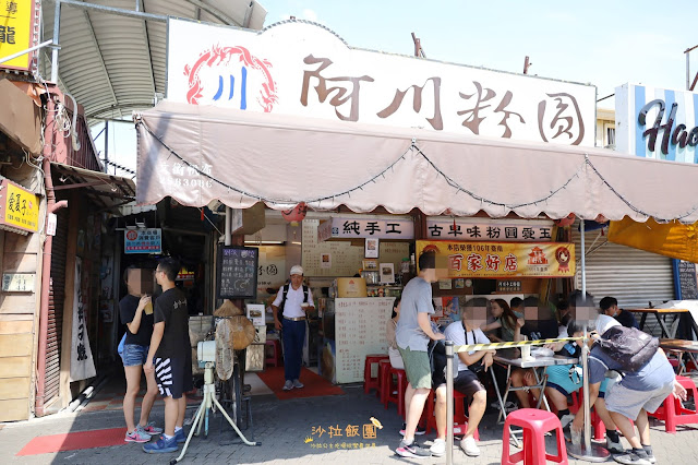 南部最具代表性的手搖飲料店『茶の魔手』古早味『阿川粉圓』