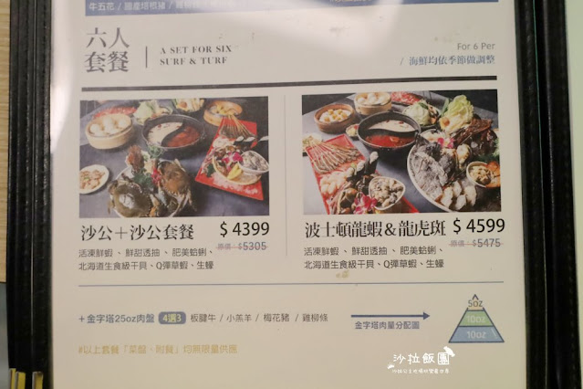 330元就可以火鍋港點吃到飽『富美海鮮火鍋宜蘭店』宜蘭吃到飽