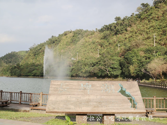 宜蘭親子免費景點『長埤湖風景區』宜蘭旅遊/一日遊景點/露營區/可愛動物