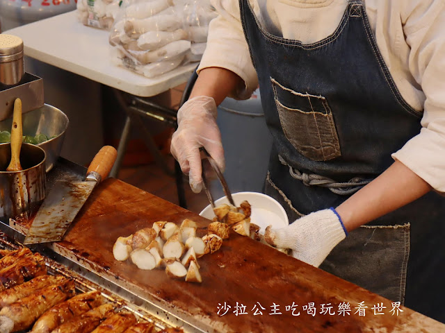 士林夜市美食/小吃『燒烤杏鮑菇』『北海道鹽烤帝王螺』『亞米亞米仙草奶凍/紅茶專賣』