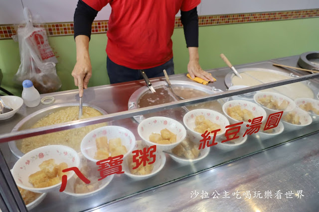 萬華冰店.臘八就要吃臘八粥『龍都冰菓專業家』百年老店.八寶粥.八寶冰.芋頭牛奶