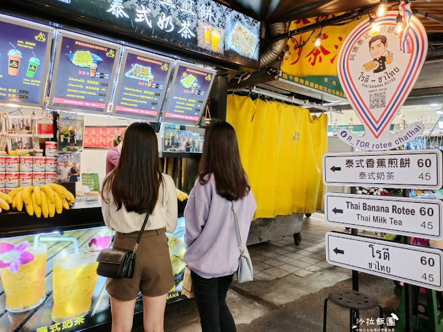 士林夜市美食『阿德泰式煎餅&奶茶』泰式奶茶和香蕉煎餅