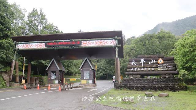 宜蘭景點/親子同遊/煮蛋『鳩之澤』宜蘭旅遊/泡湯/太平山森林遊樂區