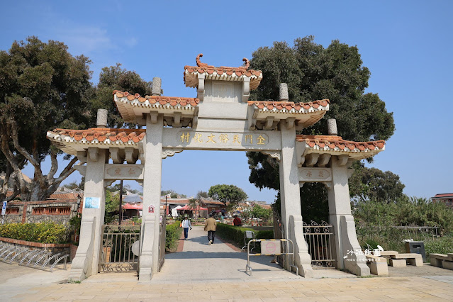 金門住宿『蕃茄紅了古厝民宿』金門廣東粥、麵線、山后民俗村