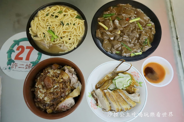 新竹城隍廟人氣小吃『許二姊鴨肉許』炒鴨血.鴨肉飯/宵夜