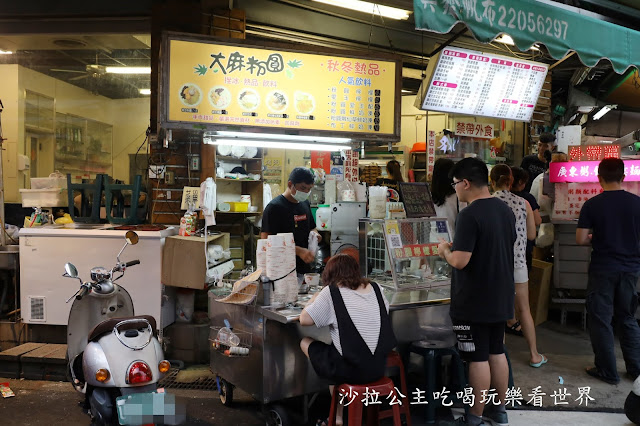 逢甲夜市美食『大麻粉圓(文華創始店)』去了6次才吃到.20年老店