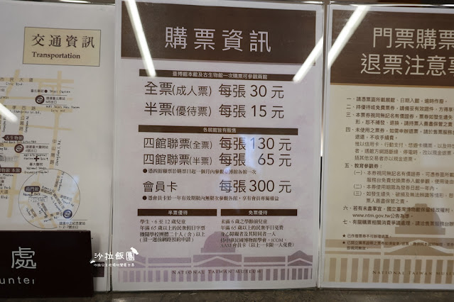 台北巨大恐龍出沒，搭捷運就會到