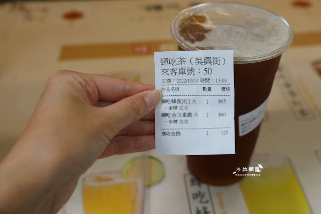 吳興商圈生意最好的飲料店『蟬吃茶の天然茶飲-吳興總店』