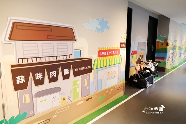 宜蘭親子飯店『蘭城晶英酒店』芬朵奇堡賽車主題樂園、免費電影、膠囊咖啡、小點免費吃