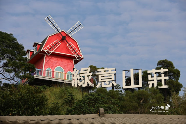 苗栗苑裡景點『綠意山莊』150元拍到翻、哈比村、粉紅城堡、露營、小木屋