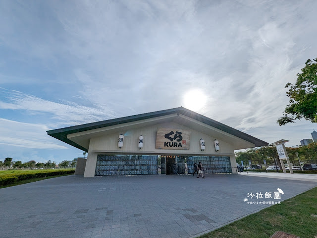 高雄美食『藏壽司高雄時代大道店(全球旗艦店)』捷運凱旋站