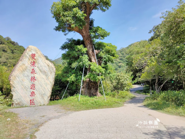 屏東景點『雙流國家森林遊樂區』跳溪石、雙流瀑布