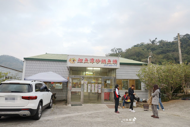 苗栗鯉魚潭美食『鯉魚潭水庫餐廳』砂鍋魚頭超霸氣