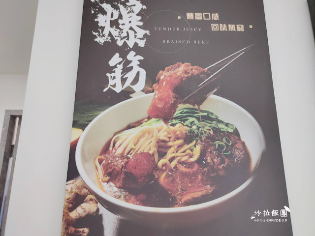 士林美食『天東86牛肉麵士林店』牛肉麵推薦、菜單、爆筋牛肉超好吃、捷運士林站