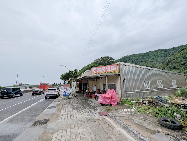 阿嬌萬里蟹萬里超強海鮮餐廳，下雨天也要排隊吃