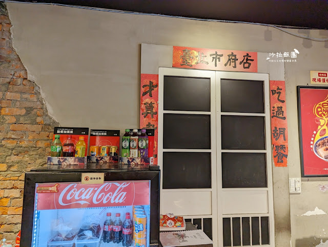 信義區美食『胡饕米粉湯台北市府店』浮誇創意米粉湯，紅茶麥茶喝到飽