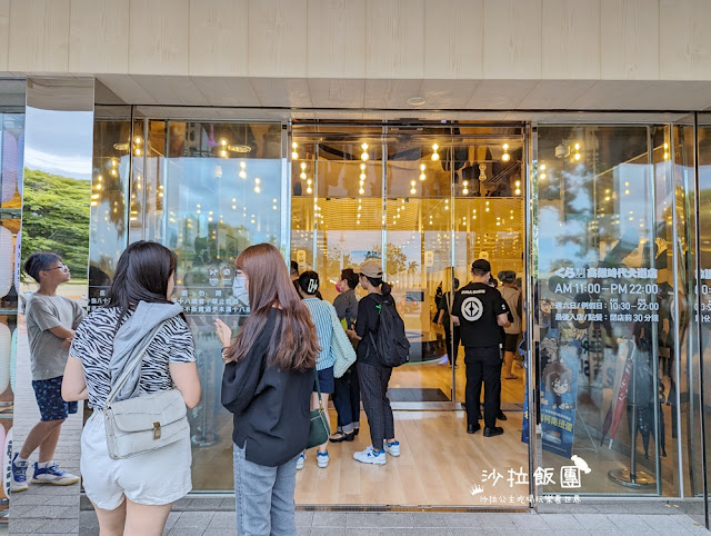 高雄美食『藏壽司高雄時代大道店(全球旗艦店)』捷運凱旋站