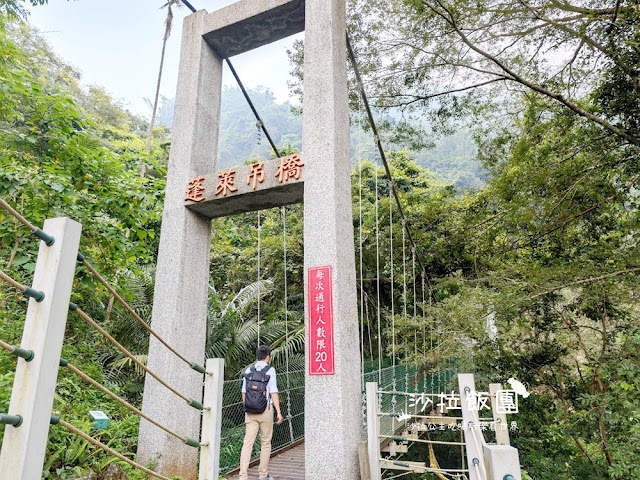 古坑草嶺『蓬萊瀑布』步行15分鐘可到達，草嶺十景之一