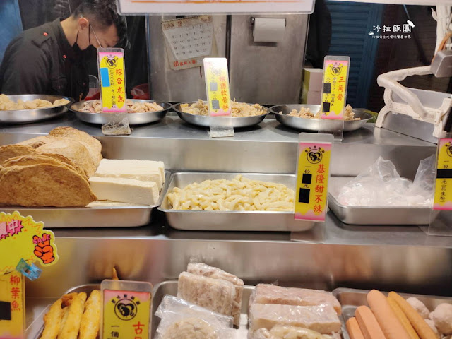 士林夜市鹽酥雞『饗味鹽酥雞(士林店)』台南大扁、狗母見