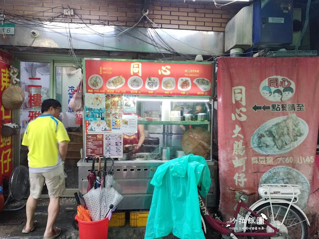 古亭站美食『同心大腸蚵仔麵線』炸臭豆腐/捷運美食