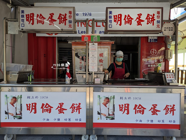 台中大坑美食『明倫蛋餅大坑店』麵糊直接煎，當下午茶不錯