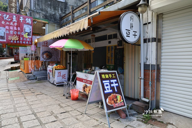 苗栗泰安景點『清安豆腐街』麻糬、芋頭粿、臭豆腐、豆干