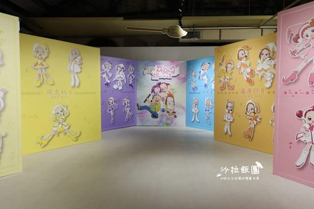 重溫童年經典回憶『小魔女DoReMi』25週年展，探索超過300坪夢幻展覽